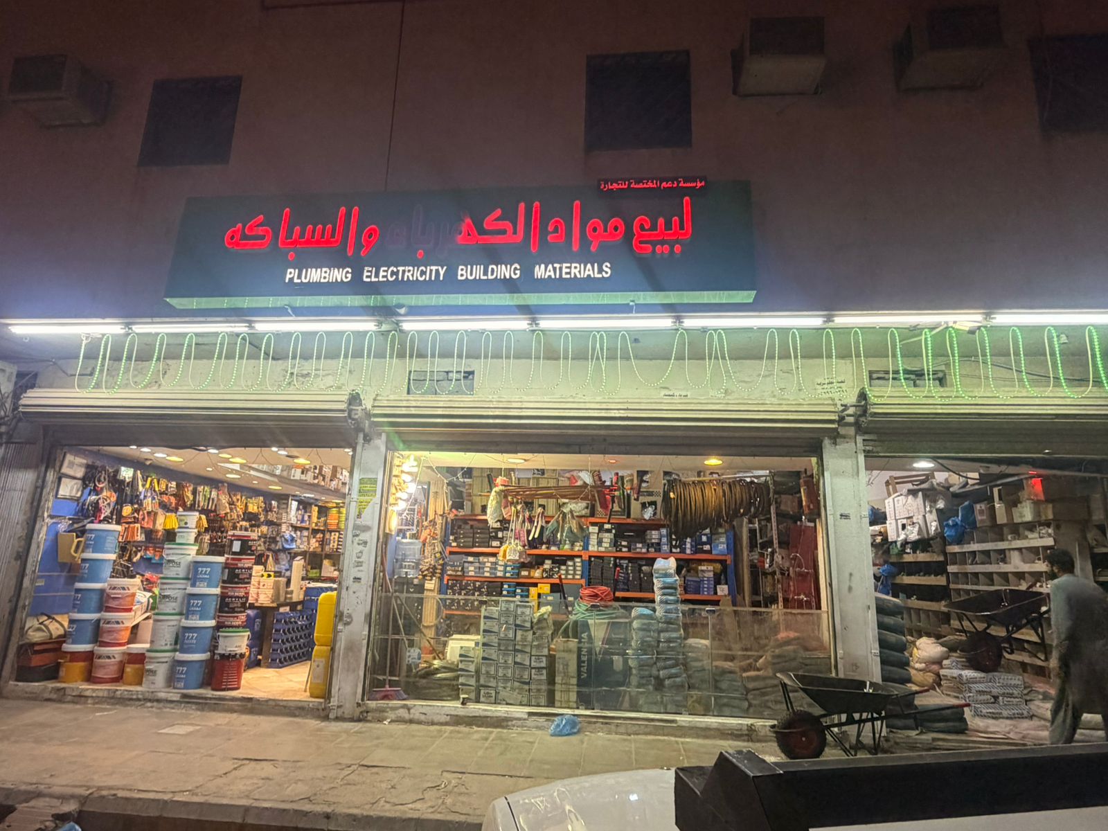 أسقف معلقة