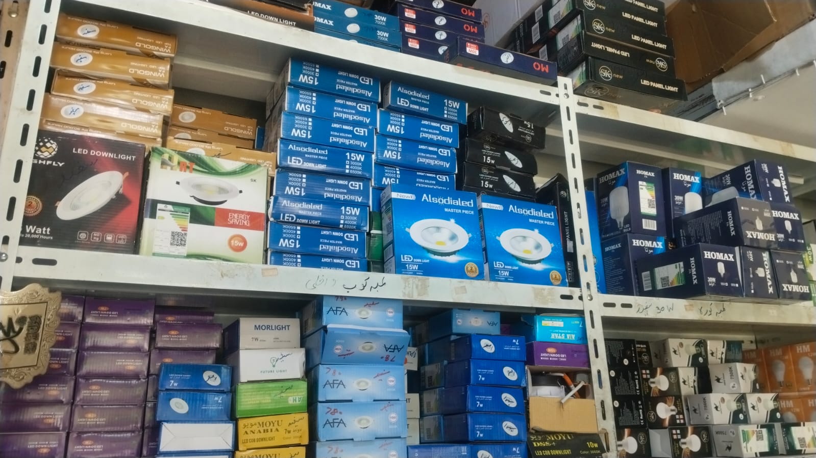 ديكورات
