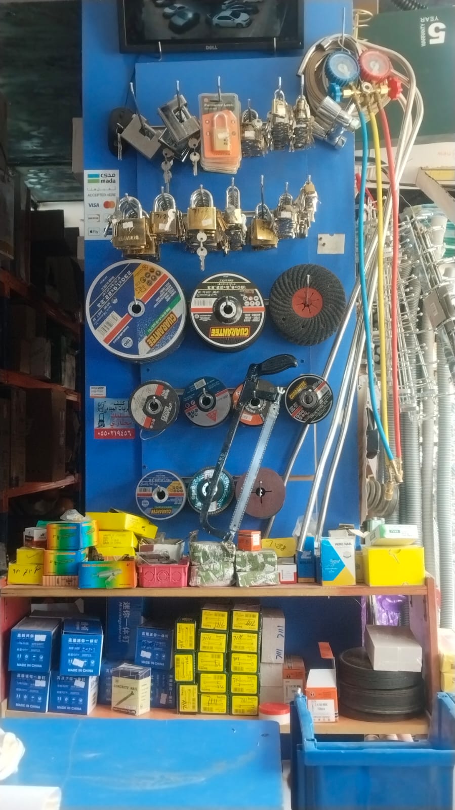 جبس حديث